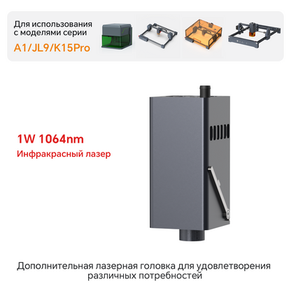 Carverall Инфракрасный лазер может гравировать все металлы, используется с моделями серии JL9/A1/K15 PRO,
